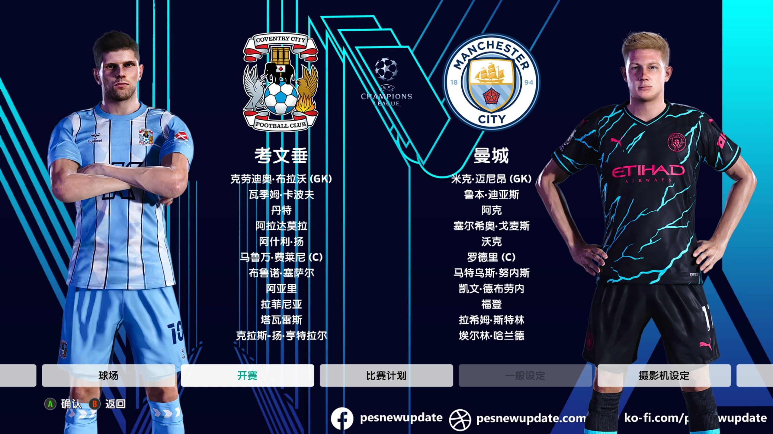 包含欧预赛赛程调整,部分比赛延期通知球迷的词条 包含欧预赛赛程调整,部分比赛延期通知球迷的词条