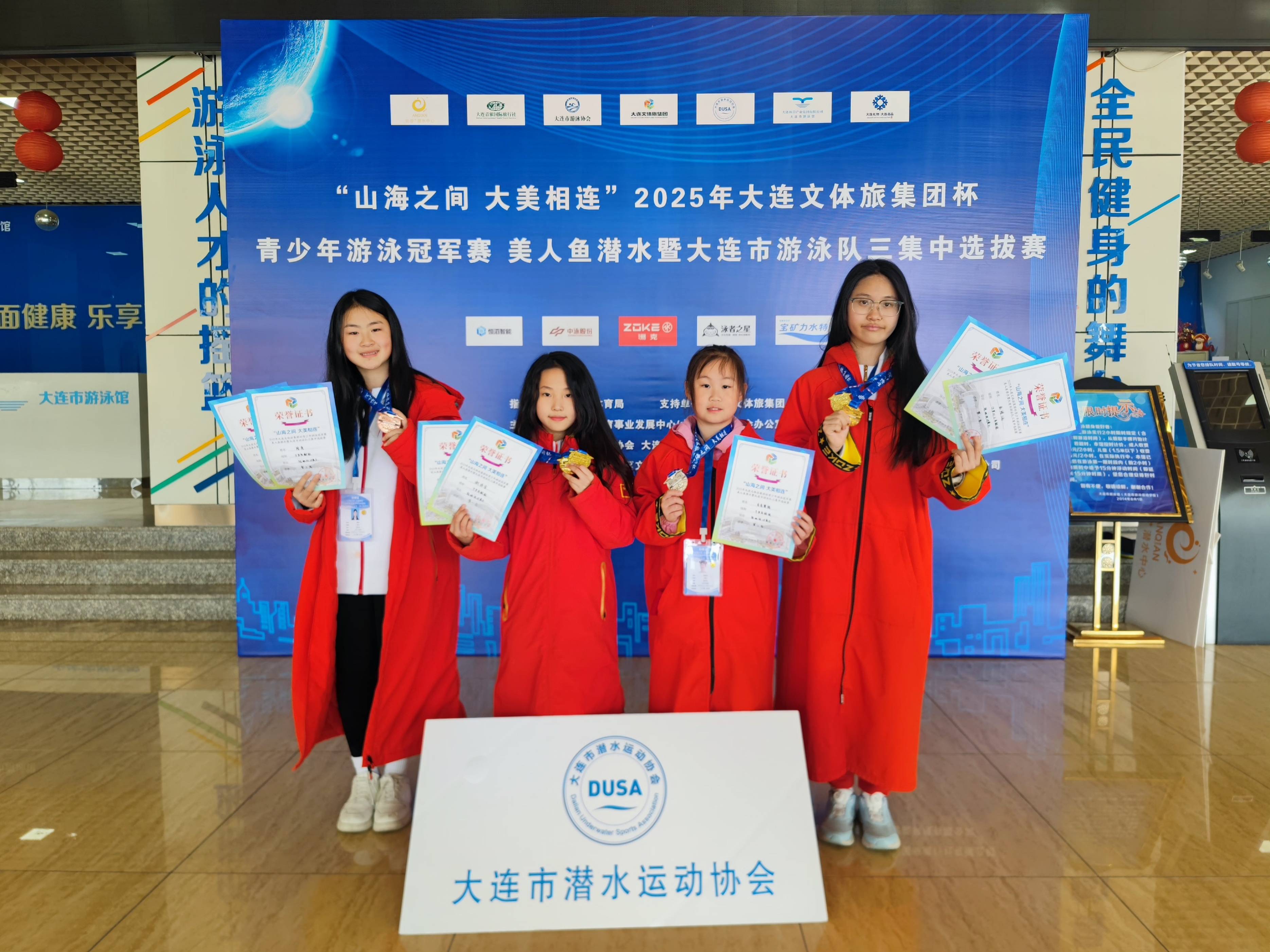 开云体育官方登录入口-关于游泳选拔赛选手实力碾压，领先一步的信息