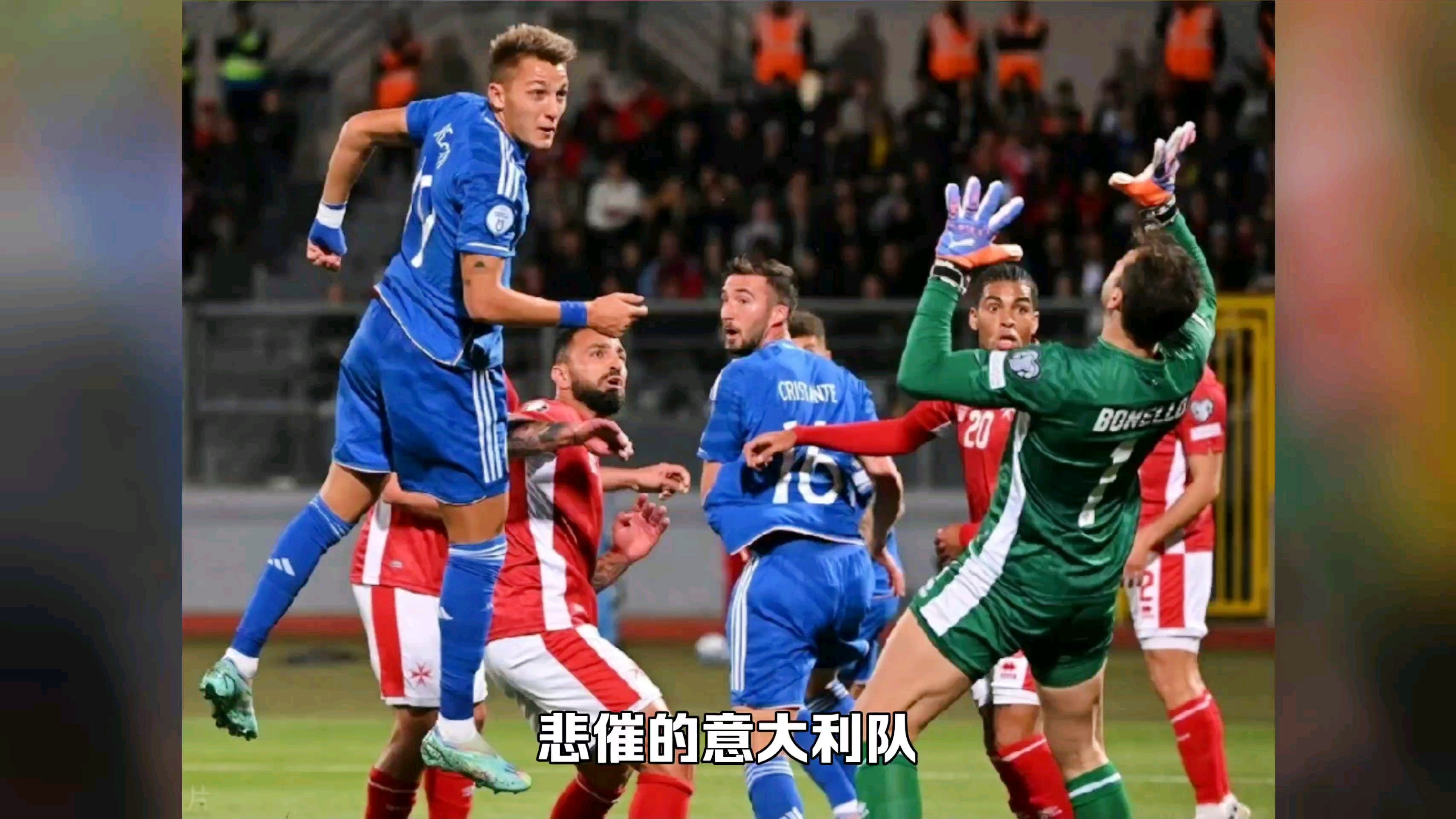 开云体育链接-包含俄罗斯队顺利击败马耳他，积极争取欧洲杯预选赛资格的词条