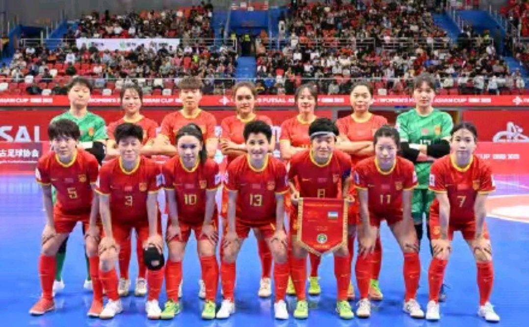 开云体育-亚洲杯中，国际女足再度斩获胜利