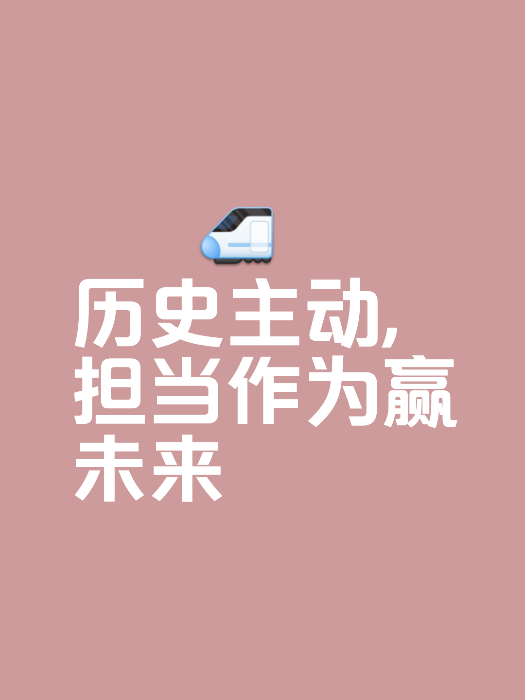 关键任务备战高压,策略明确定胜在望 关键任务备战高压,策略明确定胜在望