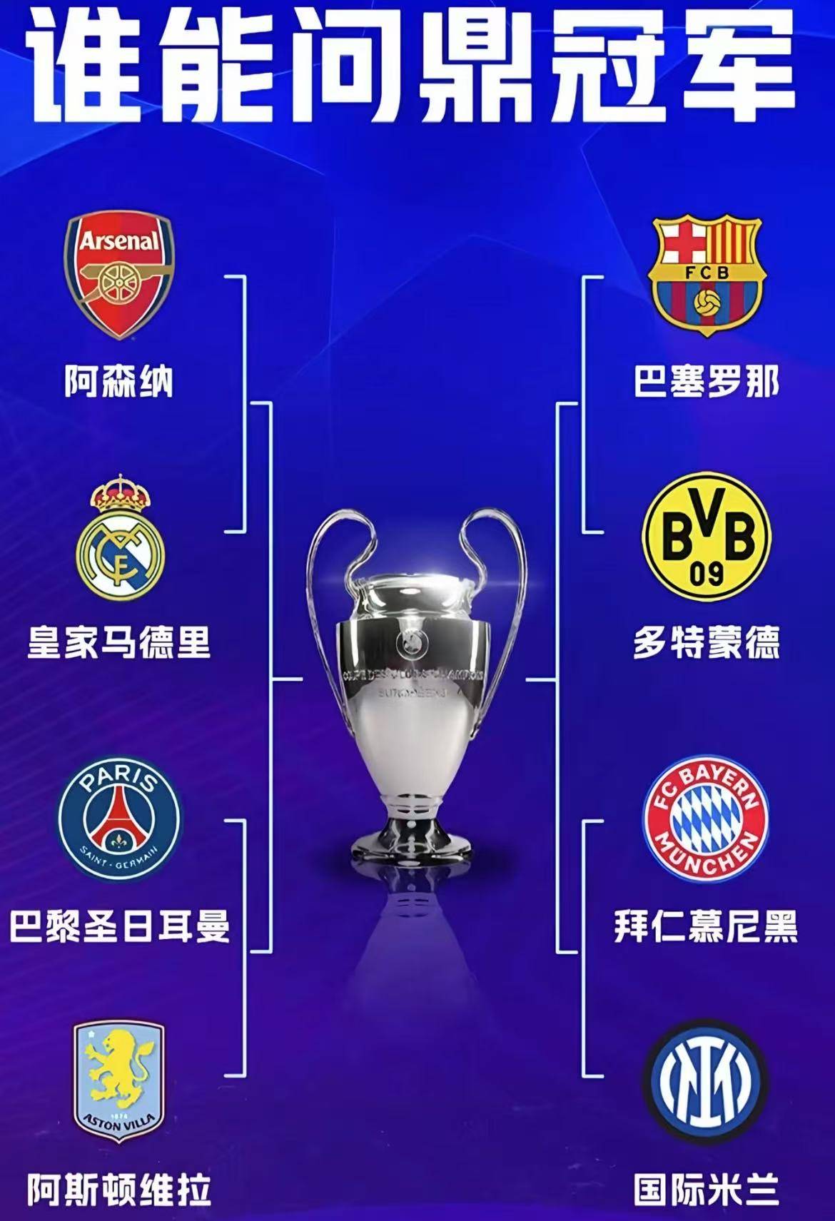 开云体育中国官网-关于欧预赛胜局之争，哪支球队能脱颖而出？的信息