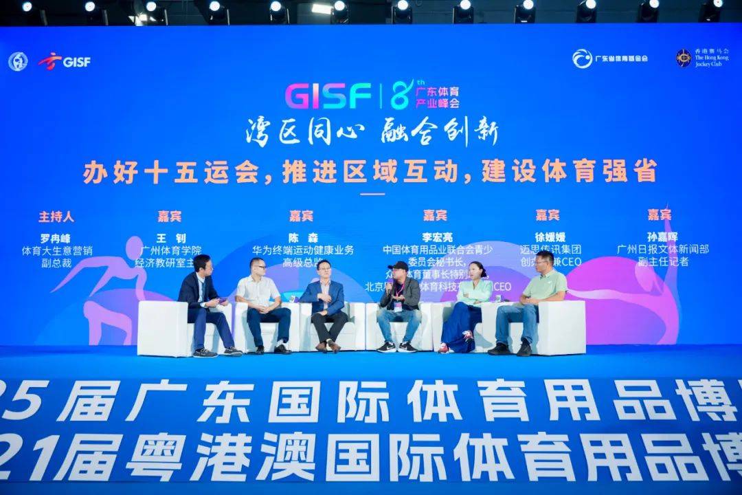 开云体育链接-体育产业联合跨界拓展足球市场