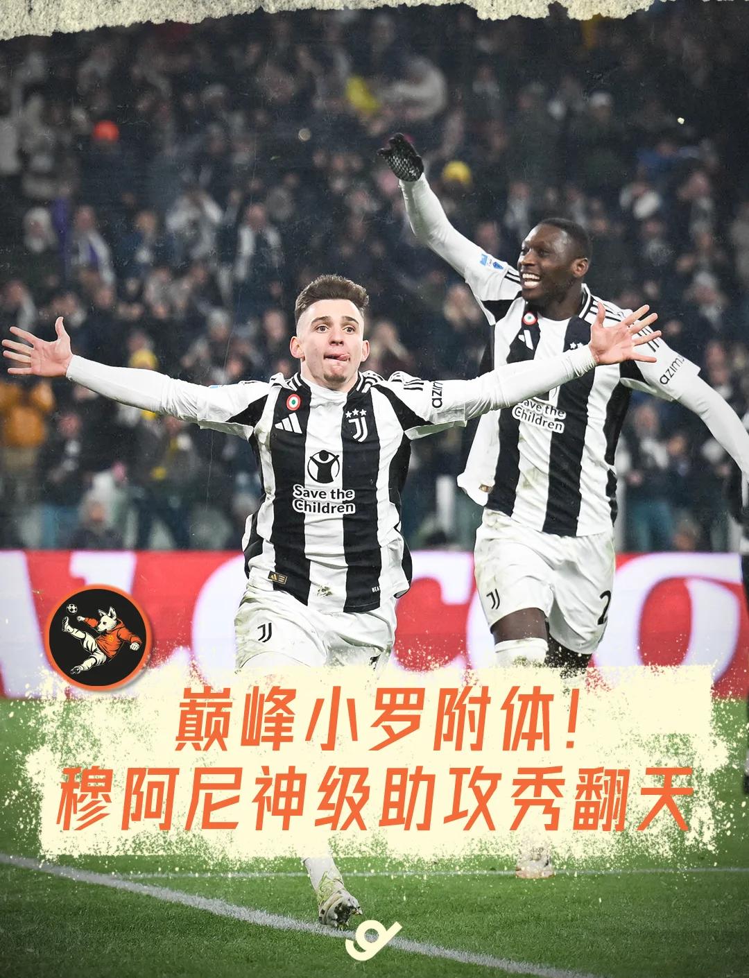 开云体育地址-尤文图斯再遭失利，跌入意甲中游位置的简单介绍