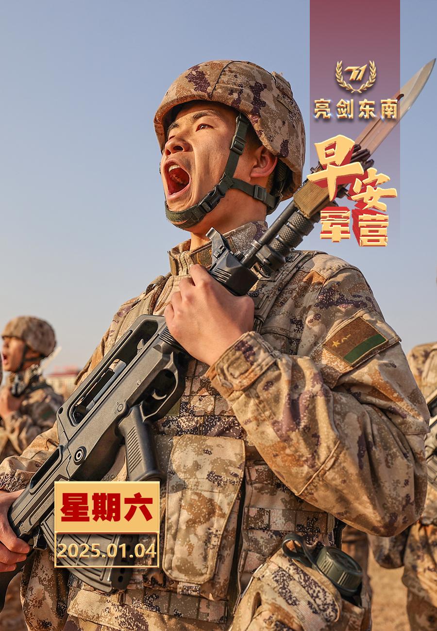 战备训练持续进行,球队战士仍需努力 战备训练持续进行,球队战士仍需努力