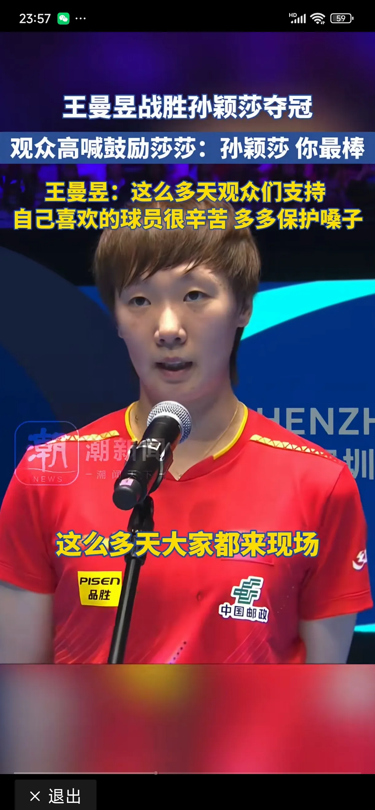 亚洲足球职业联赛前锋争霸,球员身手不凡 亚洲足球职业联赛前锋争霸,球员身手不凡