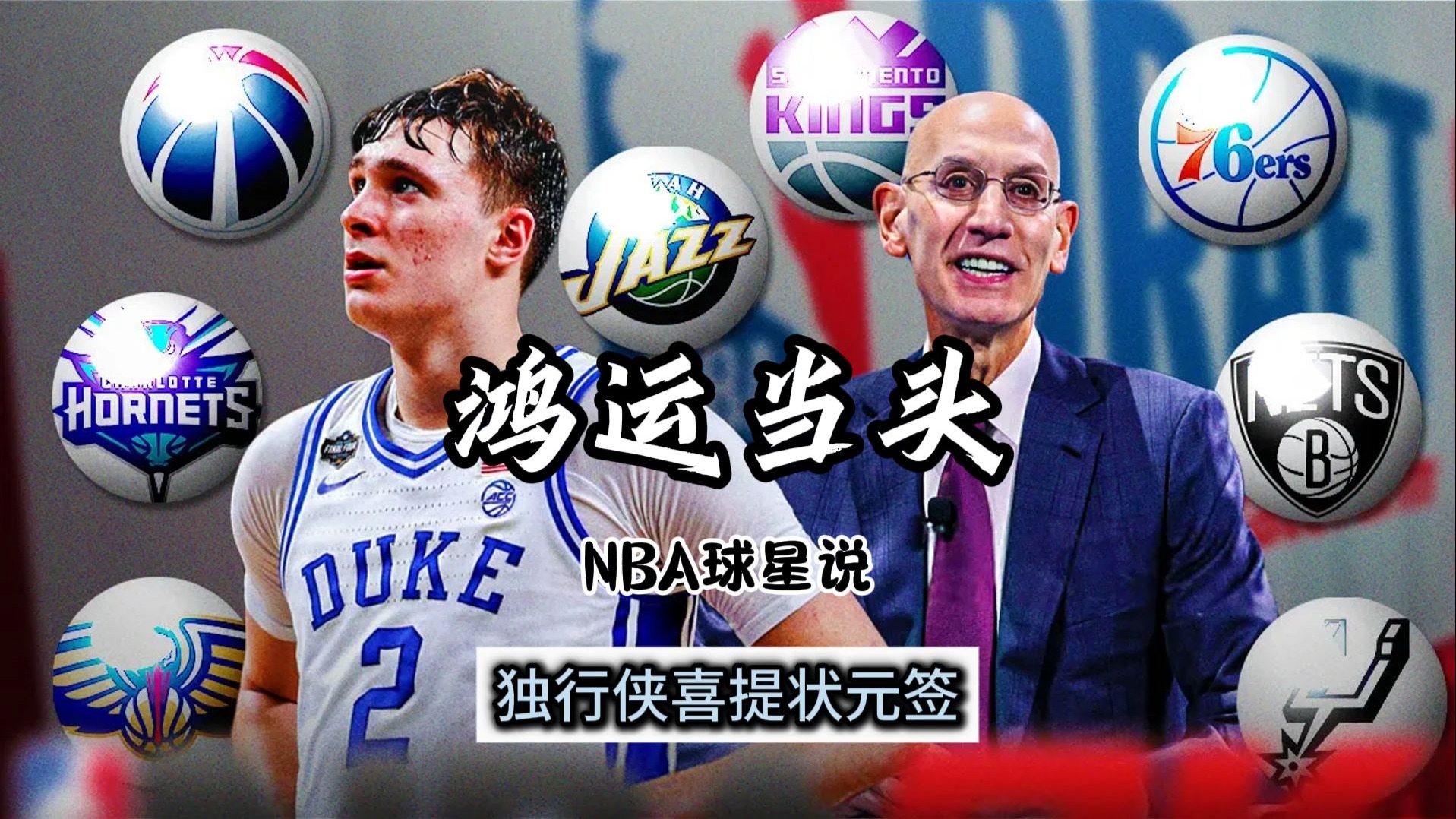 独行侠上演逆袭：年轻球员表现抢眼引发关注的简单介绍