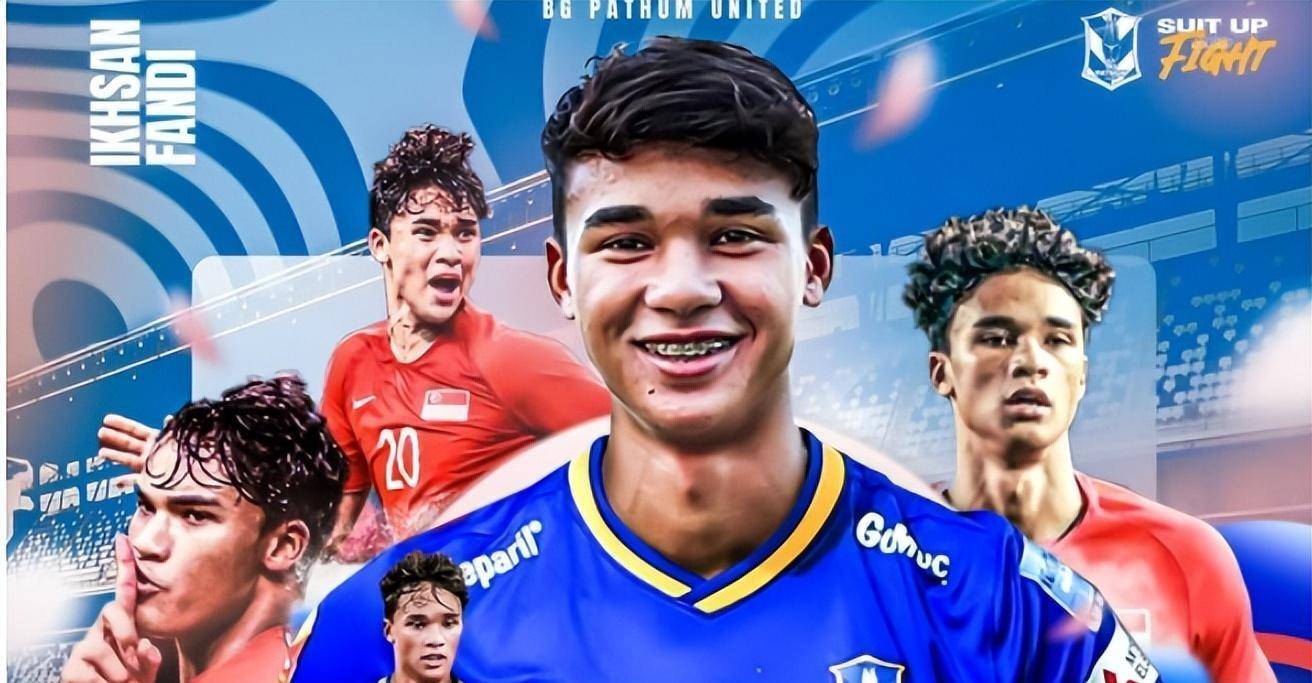 新晋亚洲足球热点，分析胜负关键因素的简单介绍