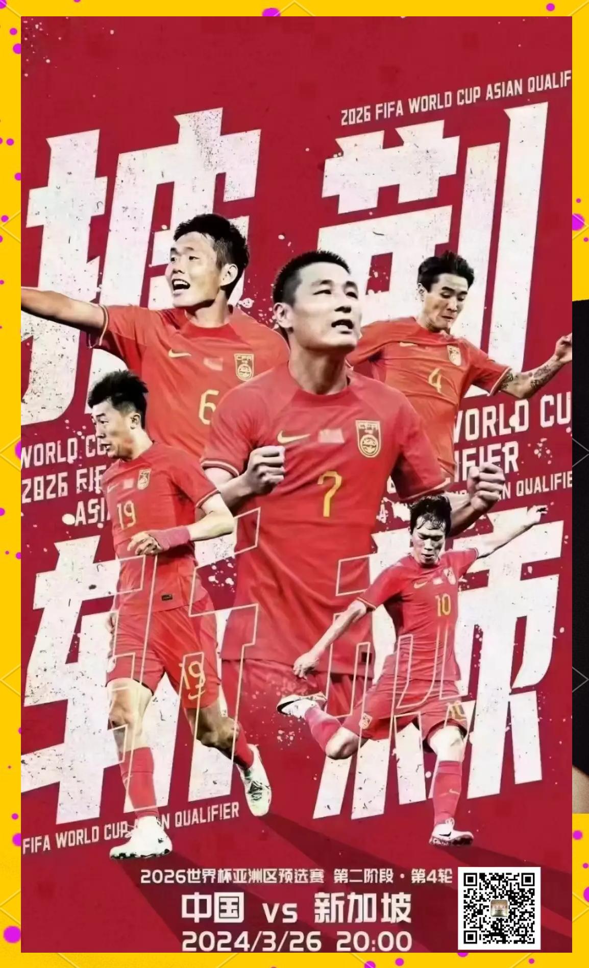 冲出亚洲!泰国队在越南队面前诠释实力霸主的简单介绍 冲出亚洲!泰国队在越南队面前诠释实力霸主的简单介绍