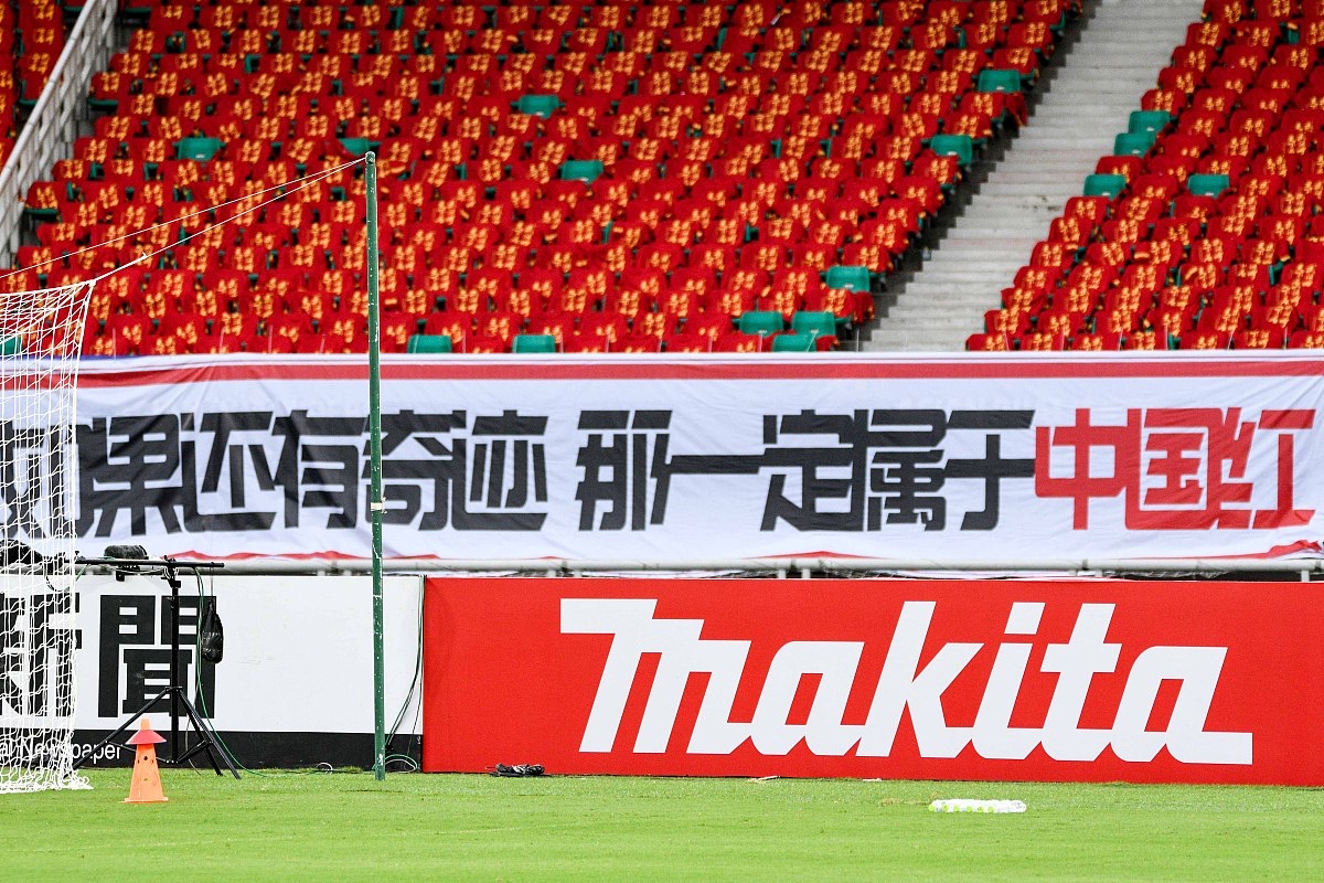 开云体育官网-柏林联队员团结拼搏，收获胜利果实的简单介绍