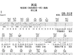 其实联委任定义新主席,推动联赛发展 其实联委任定义新主席,推动联赛发展