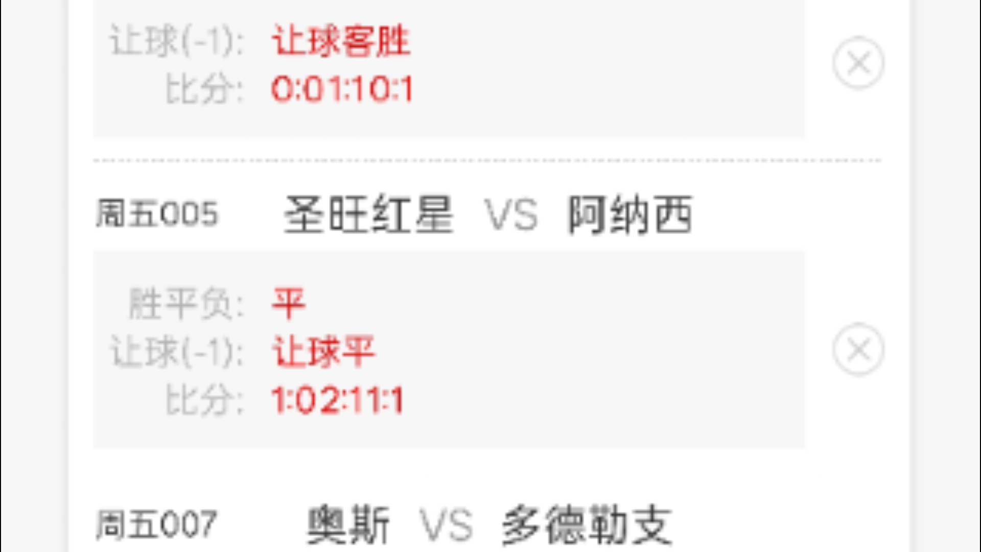 关于AC米兰遭受失利,小组出线难度加大的信息 关于AC米兰遭受失利,小组出线难度加大的信息