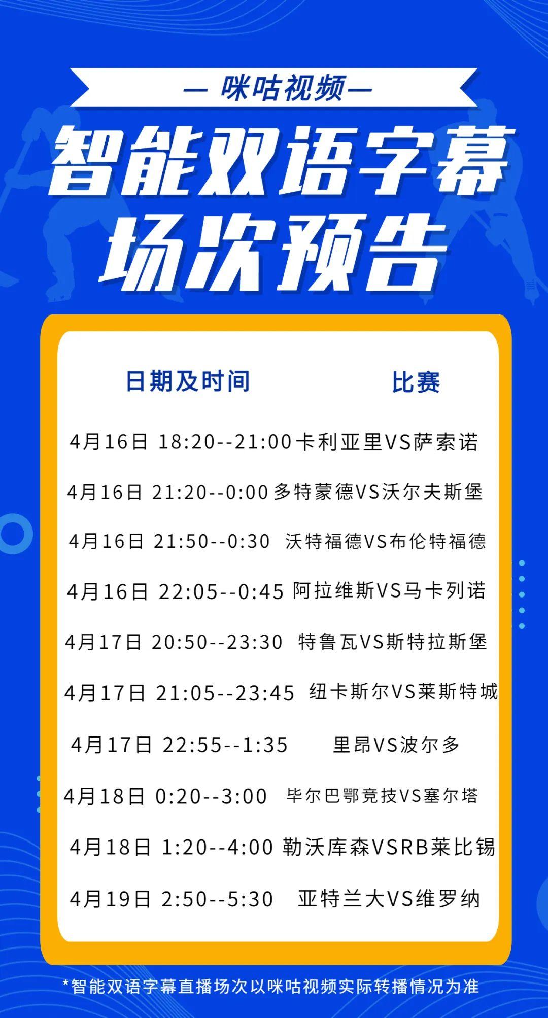 开云体育官方入口-豪门对抗激烈，胜负无法预测的简单介绍