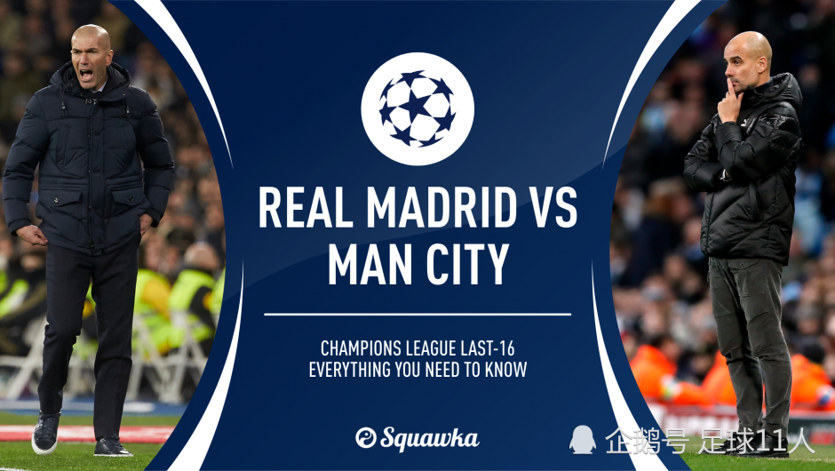 豪门对抗激烈,胜负无法预测的简单介绍 豪门对抗激烈,胜负无法预测的简单介绍