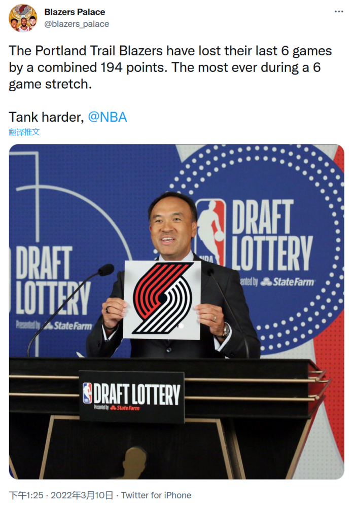 开云体育直播-拓荒者队惨败，遭到连败压力