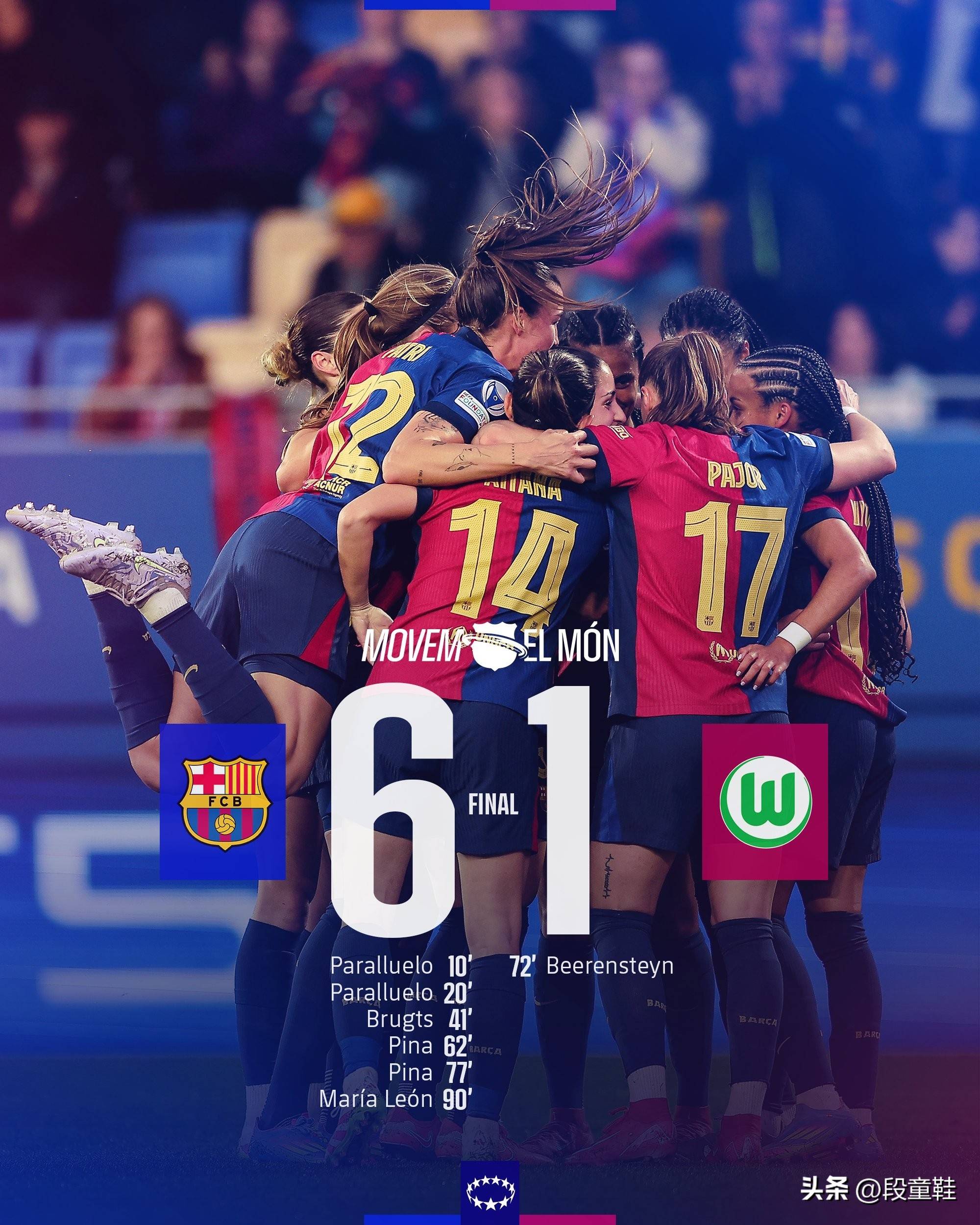 圣保罗女子足球精彩对决 圣保罗女子足球精彩对决