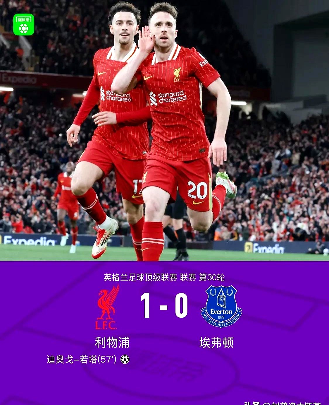 开云体育网页版入口-利物浦遭遇尴尬失利，球迷担心形势变数的简单介绍