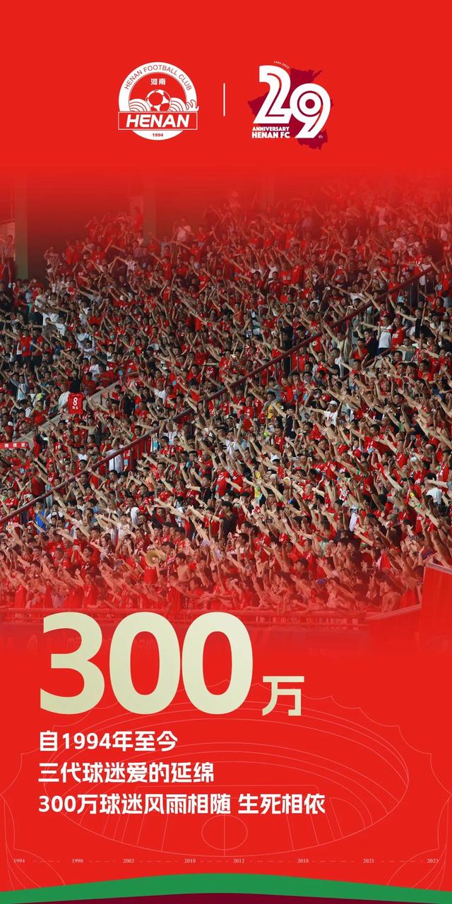 包含河南建业不敌对手,球队士气受挫连续失利的词条 包含河南建业不敌对手,球队士气受挫连续失利的词条