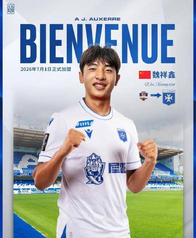 开云体育-法甲球队青训成果显著，培养出新一代天才的简单介绍